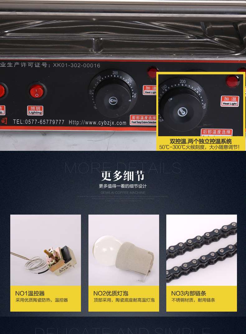 烤腸機(jī) 商用電熱7管烤香腸機(jī)不銹鋼熱狗機(jī)全自動(dòng) 臺(tái)灣烤腸機(jī)