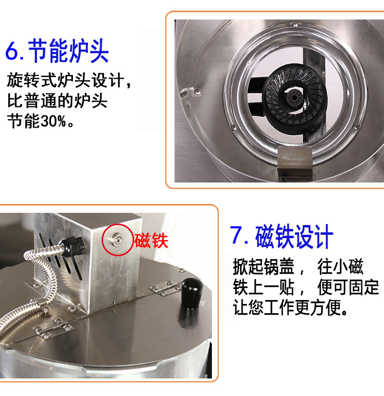 不銹鋼爆米花棉花糖組合機(jī)一體機(jī)燃?xì)獗谆ㄉ逃妹藁ㄌ菣C(jī)超越機(jī)械