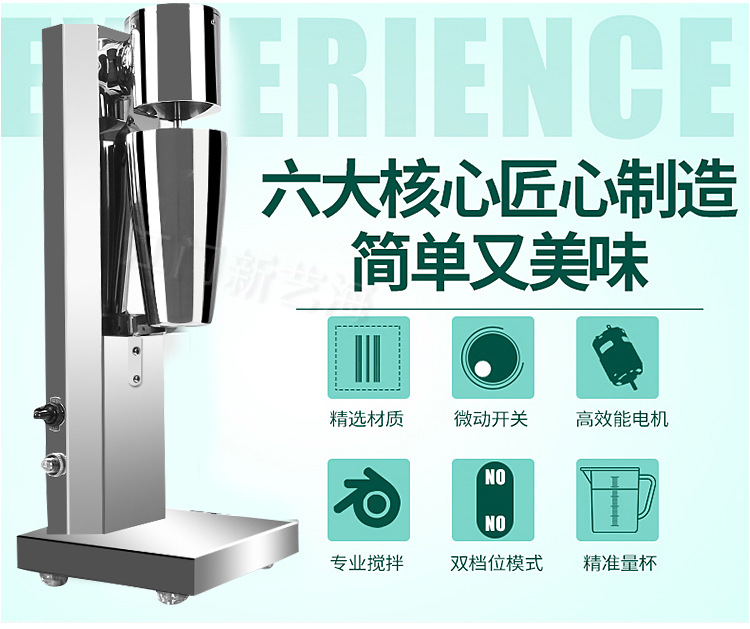 商用不銹鋼單頭奶昔機(jī)單杯奶昔機(jī)多功能高轉(zhuǎn)速制奶昔機(jī)奶茶店必備