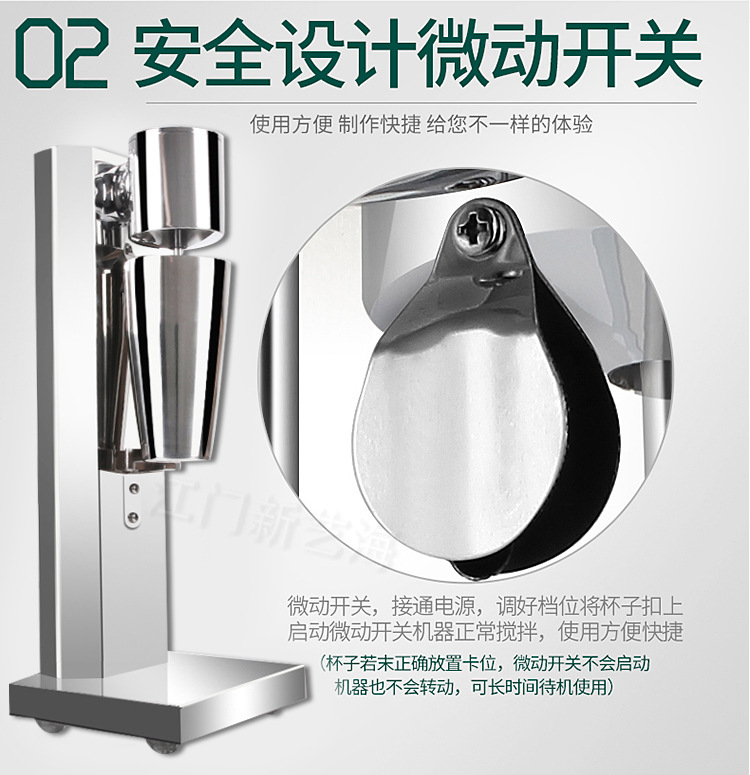 商用不銹鋼單頭奶昔機(jī)單杯奶昔機(jī)多功能高轉(zhuǎn)速制奶昔機(jī)奶茶店必備