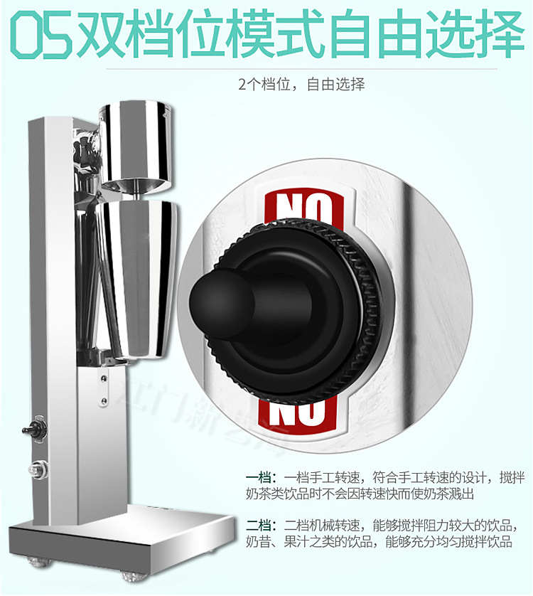 商用不銹鋼單頭奶昔機(jī)單杯奶昔機(jī)多功能高轉(zhuǎn)速制奶昔機(jī)奶茶店必備
