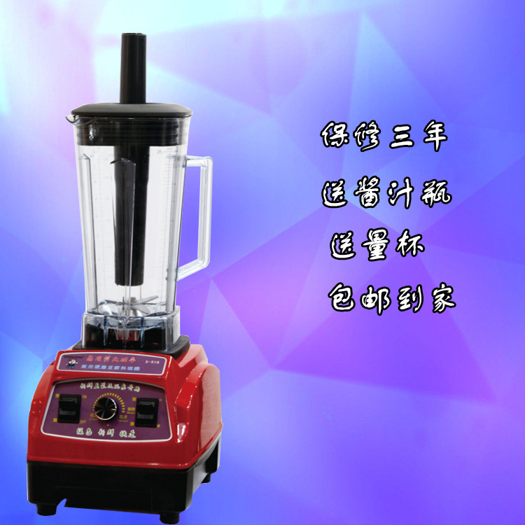 包郵新地主518商用沙冰機(jī)碎冰機(jī)刨冰攪拌機(jī)奶茶店奶昔機(jī)絞冰機(jī)