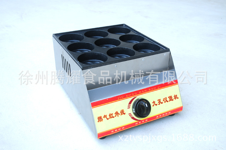 商用不銹鋼9孔燃?xì)鉂h堡機(jī) 美式雞蛋餅機(jī)/雞蛋漢堡機(jī) 九孔紅豆餅機(jī)