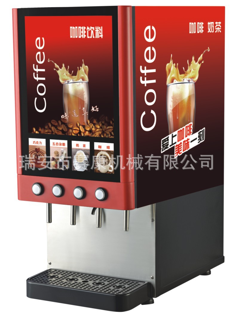 廠家批發(fā) 商用現(xiàn)調(diào)冷熱飲料機(jī) 全自動(dòng)速溶咖啡豆?jié){機(jī)飲料機(jī)