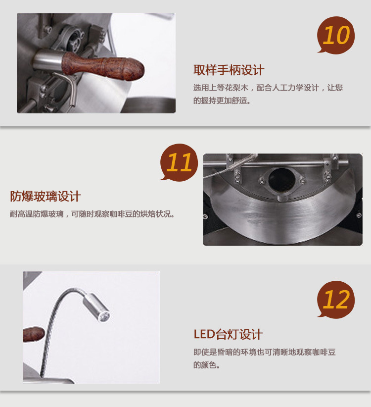 2KG商用小型咖啡豆烘焙機 咖啡烘焙設備 電加熱/燃氣加熱可選