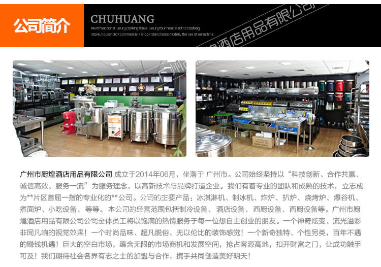 煎餅機 華夫爐 糕點機 松餅機 小吃設(shè)備 雙頭心型華夫餅機