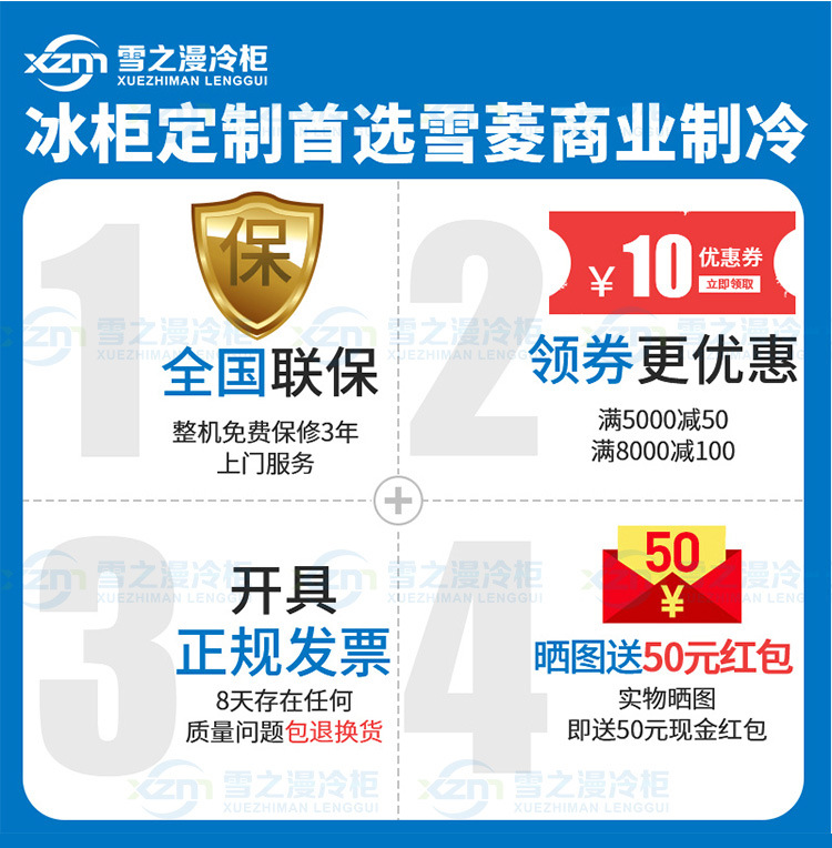 冰箱展示柜 冷藏立式商用冰柜 保鮮便利店超市大冷柜四門(mén)飲料雪柜