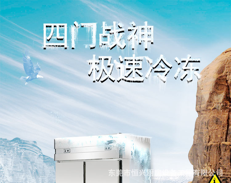 格林斯達(dá)星星冰柜商用工作臺冷藏冷凍四門機械控溫帶移動輪直銷