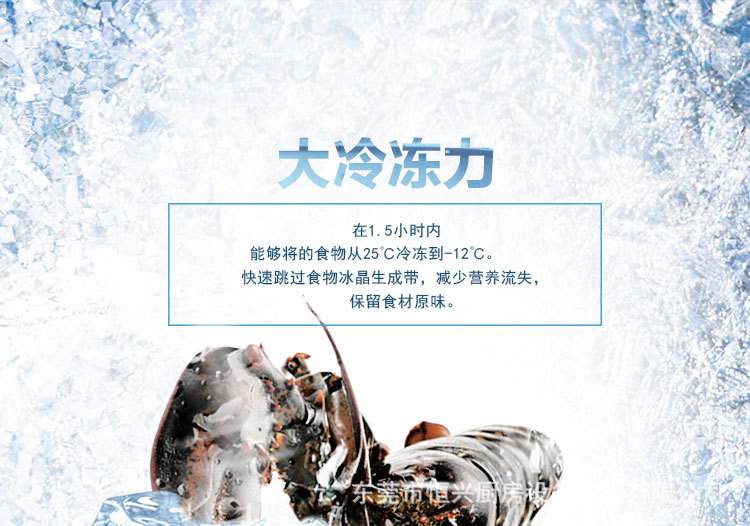 格林斯達(dá)星星冰柜商用工作臺冷藏冷凍四門機械控溫帶移動輪直銷