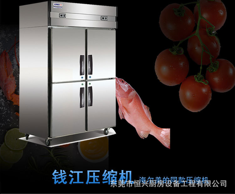 格林斯達(dá)星星冰柜商用工作臺冷藏冷凍四門機械控溫帶移動輪直銷