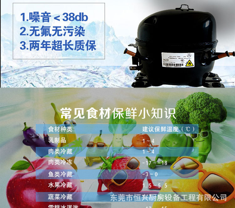 格林斯達(dá)星星冰柜商用工作臺冷藏冷凍四門機械控溫帶移動輪直銷