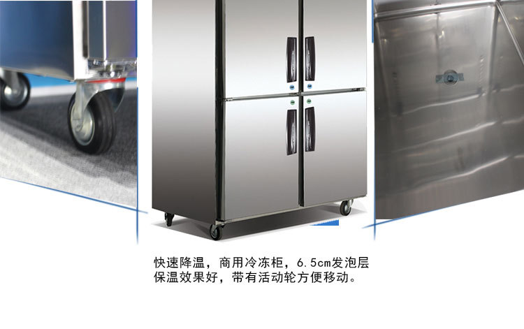 格林斯達(dá)星星冰柜商用工作臺冷藏冷凍四門機械控溫帶移動輪直銷