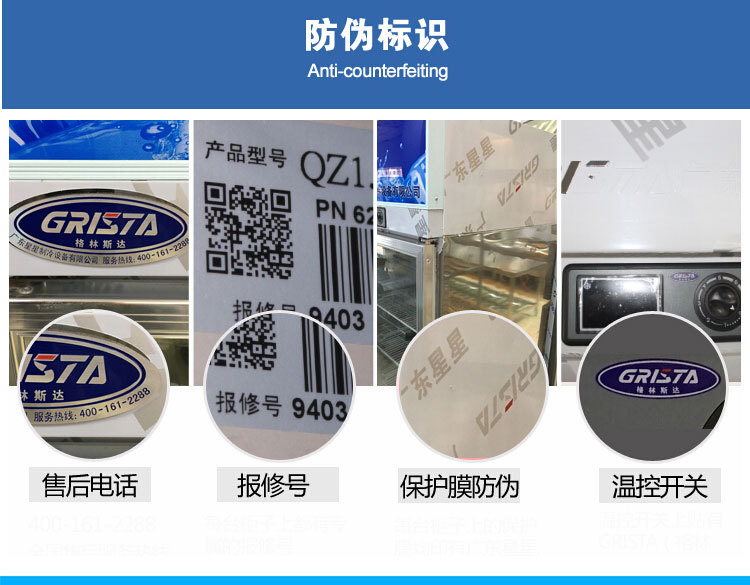 格林斯達(dá)星星冰柜商用工作臺冷藏冷凍四門機械控溫帶移動輪直銷