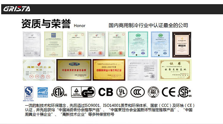格林斯達(dá)星星冰柜商用工作臺冷藏冷凍四門機械控溫帶移動輪直銷