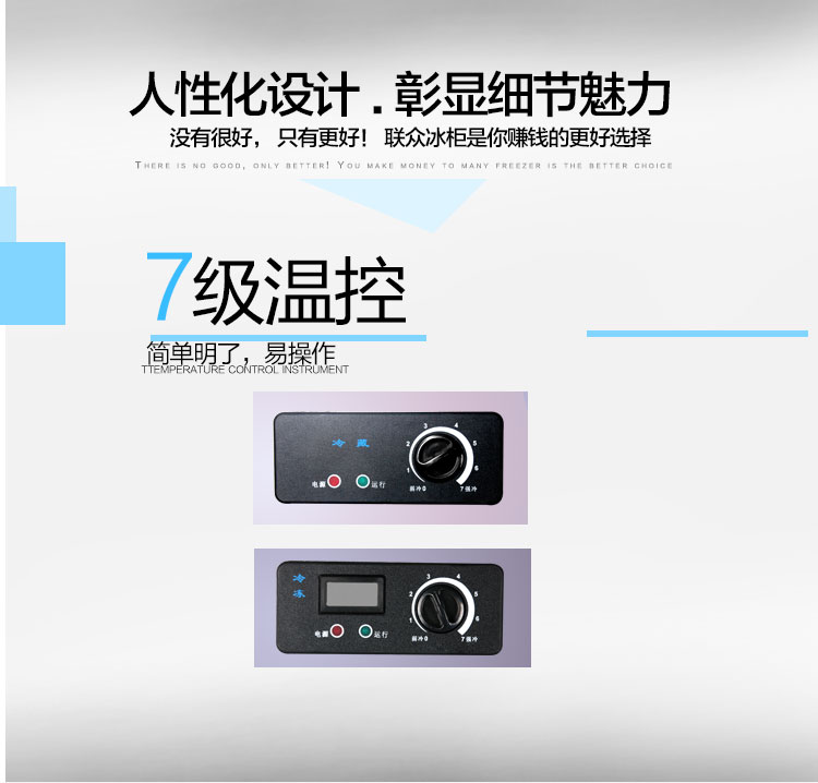 聯(lián)眾 商用冰柜立式四六門冰箱冷柜 保鮮柜 冷藏柜 展示柜