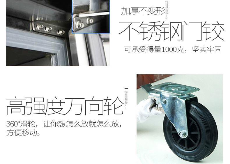lecon/樂(lè)創(chuàng) LC-SMBG01 商用冰柜立式四六門(mén)冷柜冷藏冷凍保鮮 廠家