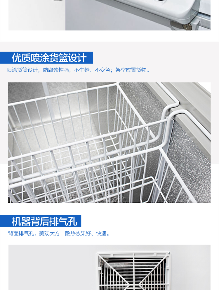 穗凌 BD-1580T 商用冰柜臥式單溫冷凍冷藏轉(zhuǎn)換 雙壓縮機(jī)急凍冷柜