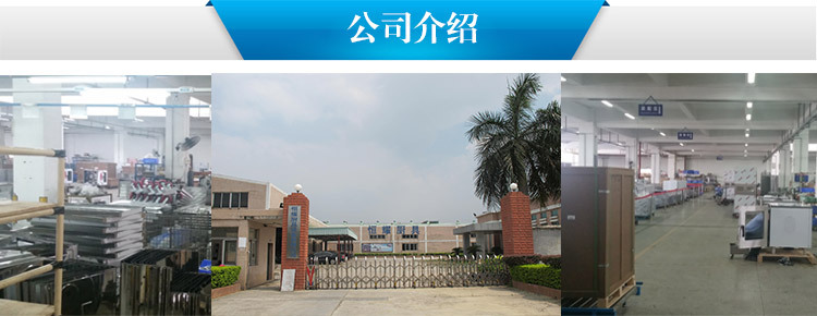 百利BD-398T速凍冷柜 超低溫臥式冰柜 可達(dá)零下40℃ 商用制冷設(shè)備