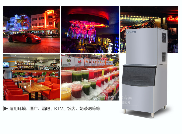 綠零 318kg全自動分體式制冰機(jī) 商用超大冰量斜方冰冰塊冰粒機(jī)