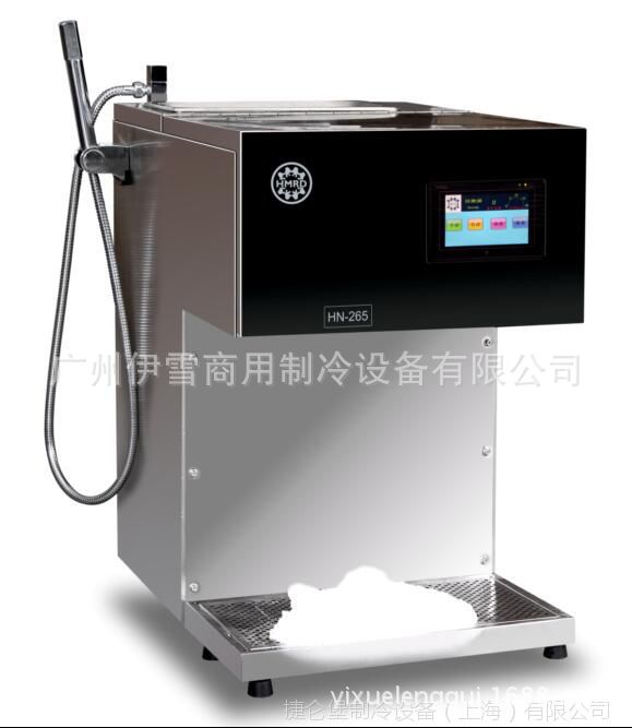 實(shí)驗(yàn)室專用制冰機(jī)顆粒冰小型礦冰機(jī)商用雪花機(jī)工廠直銷