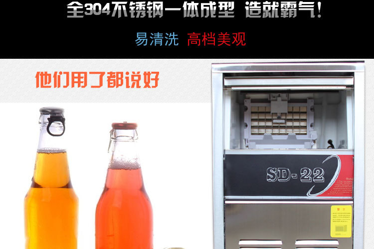 全自動制冰機(jī) 商用制冰機(jī)大型酒吧KTV奶茶店小型方冰制冰機(jī)顆粒冰