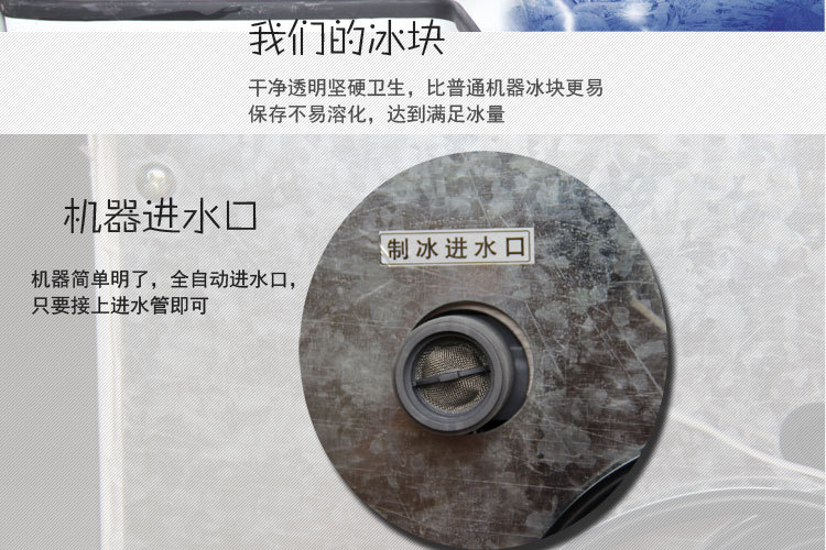 全自動制冰機(jī) 商用制冰機(jī)大型酒吧KTV奶茶店小型方冰制冰機(jī)顆粒冰
