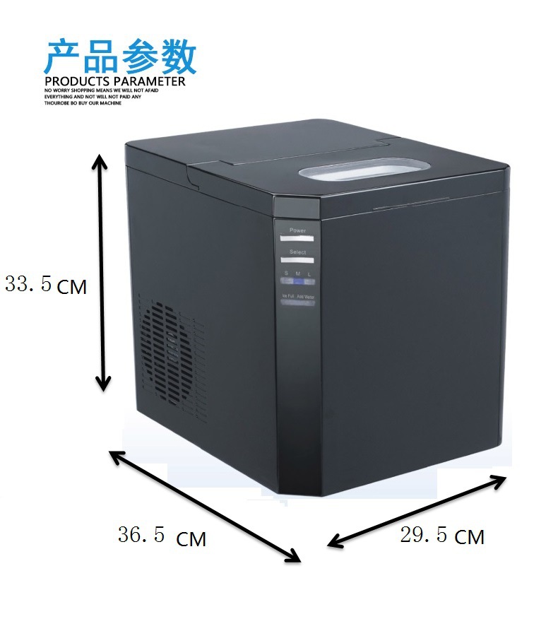 商用制冰機(jī) 小型 園冰IM15 制冰機(jī)奶茶店酒吧家用 制冰機(jī)包郵