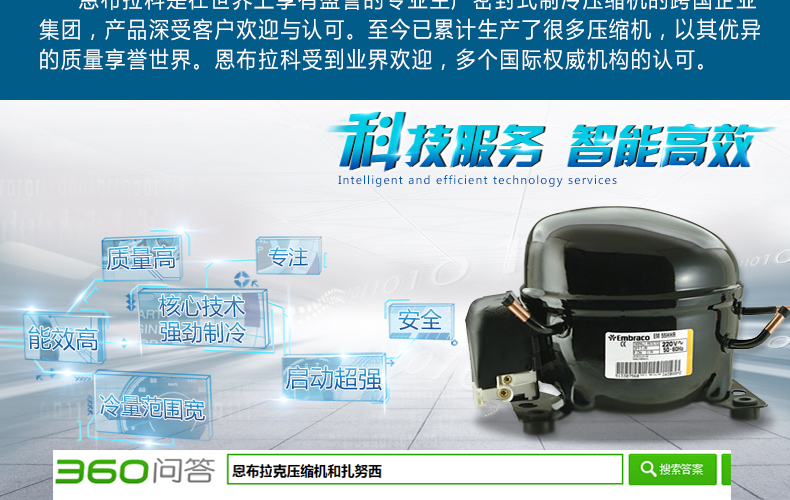 商用冷柜廚房速凍急凍柜 蛋糕速凍柜 面團(tuán)冷凍柜 -40°急凍柜