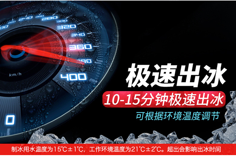 SF150 制冰機商用 智能大產(chǎn)量分體式制冰機 冰塊機 KTV冰塊機直銷