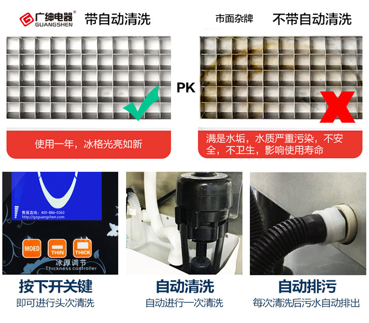 SF150 制冰機商用 智能大產(chǎn)量分體式制冰機 冰塊機 KTV冰塊機直銷