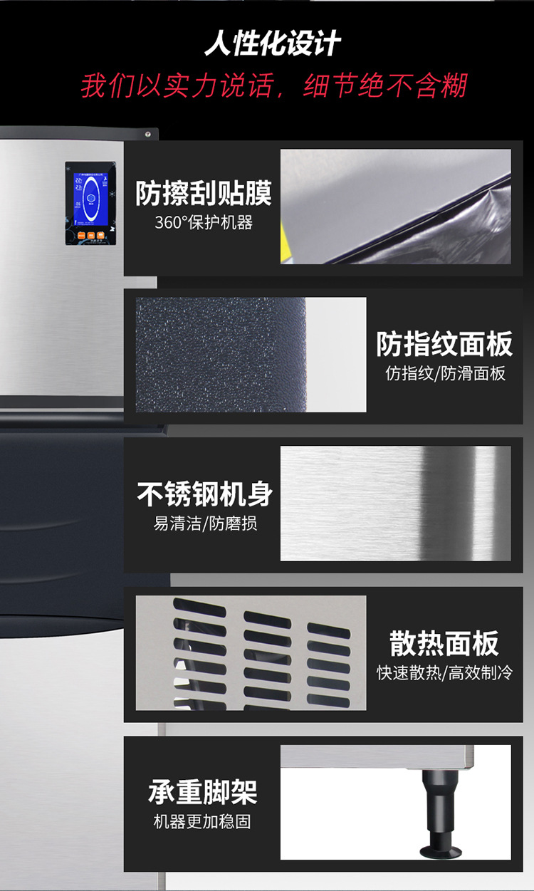 SF150 制冰機商用 智能大產(chǎn)量分體式制冰機 冰塊機 KTV冰塊機直銷