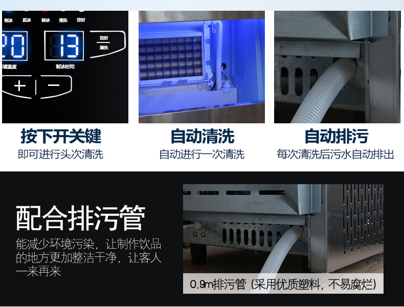 樂創(chuàng)商用制冰機(jī)全自動方塊冰機(jī)冰顆奶茶店酒吧KTV大型