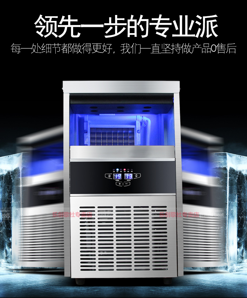 樂創(chuàng)商用制冰機(jī)全自動方塊冰機(jī)冰顆奶茶店酒吧KTV大型