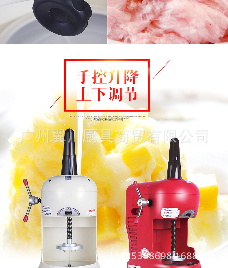 FEST綿綿冰刨冰機(jī)商用奶茶店沙冰機(jī)雪花碎冰機(jī)電動綿綿雪花刨冰機(jī)