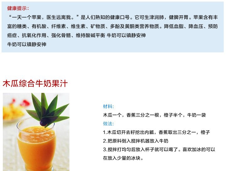 商用現(xiàn)磨 豆?jié){機 調(diào)理機 刨冰碎冰 沙冰機BY768攪拌機 破壁料理機