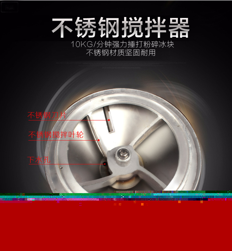 全自動商用刨冰機 冰之純熱賣新品碎冰機 全國聯(lián)保包郵刨冰機