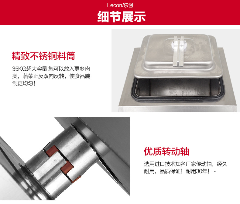 商用35L不銹鋼電腦版腌制機自動翻轉(zhuǎn)腌肉菜機快遞餐店廚房