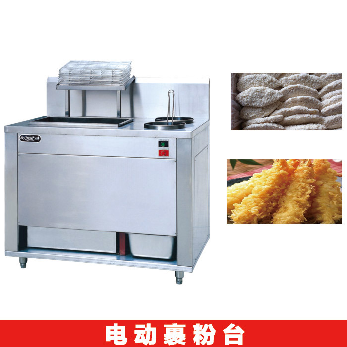 手動(dòng) 電動(dòng)裹粉機(jī) 商用裹粉機(jī) 裹粉臺 食品工作臺 漢堡店設(shè)備