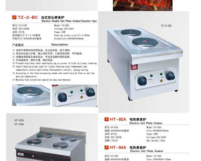 新粵海GU-1（1.6m）手動(dòng)裹粉臺(tái) 1.6米商用裹粉臺(tái) 1.6m手動(dòng)裹粉機(jī)