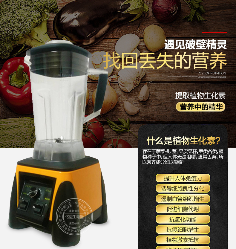 廠家直銷豆?jié){機 商用多功能沙冰機 榨汁現(xiàn)磨豆?jié){機批發(fā)零售