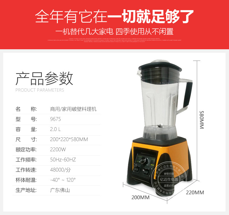 廠家直銷豆?jié){機 商用多功能沙冰機 榨汁現(xiàn)磨豆?jié){機批發(fā)零售