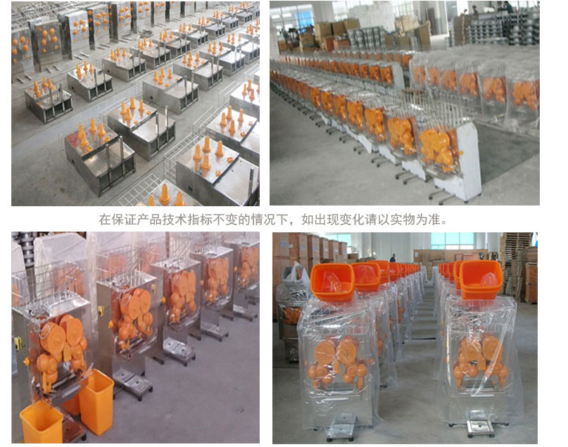 科式鮮橙榨汁機(jī)商用自動(dòng)剝皮榨汁過(guò)濾榨橙汁機(jī)橙子榨汁機(jī)鮮橙機(jī)