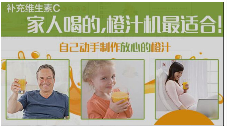 科式鮮橙榨汁機(jī)商用自動(dòng)剝皮榨汁過(guò)濾榨橙汁機(jī)橙子榨汁機(jī)鮮橙機(jī)