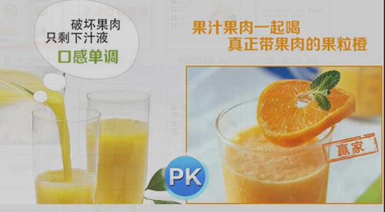 科式鮮橙榨汁機(jī)商用自動(dòng)剝皮榨汁過(guò)濾榨橙汁機(jī)橙子榨汁機(jī)鮮橙機(jī)
