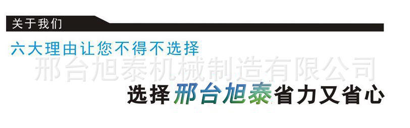 關(guān)于我們