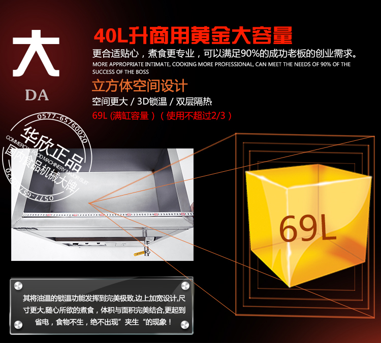 正品商用40型燃?xì)庥驼ㄥ伓喙δ苡驼ㄥ佊驼t炸油條機(jī)【不銹鋼】