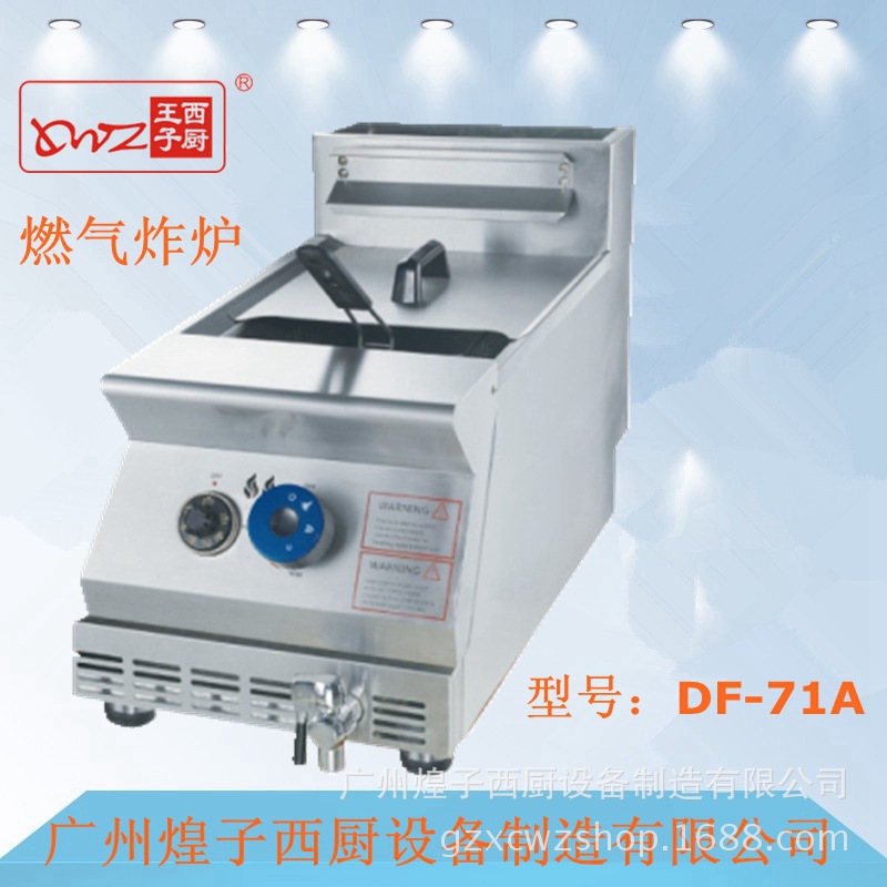 DF-71A臺(tái)式單缸燃?xì)庹t