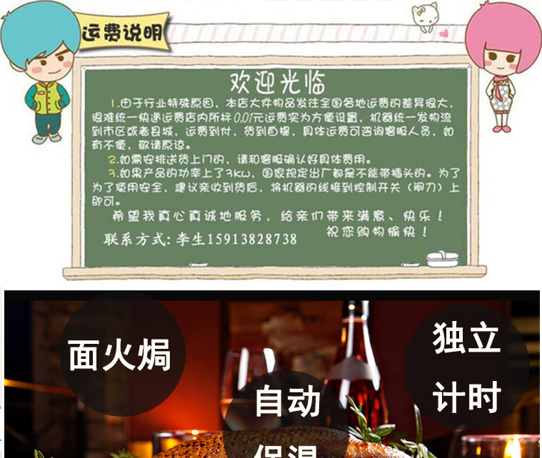金甲智能熱風循環電焗爐商用酒店廚房烤箱噴霧對流電烘爐全國聯保