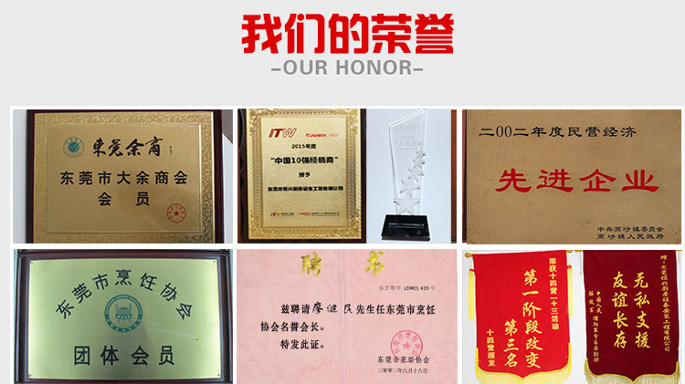 廠家直銷恒聯(lián)PEO-4商用電烤箱 電烘爐面包房糕點烘培設備