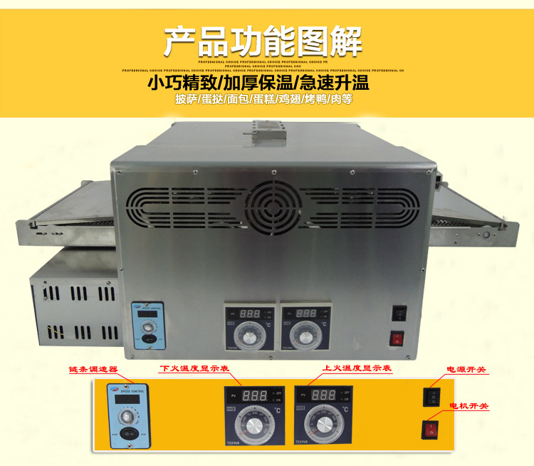 供應(yīng)12寸燃?xì)饴膸脚_爐 新款商用SGP-12鏈條式pizza 比薩烤爐